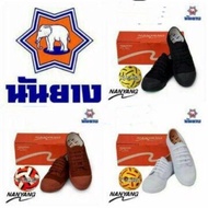 Kasut Nanyang Sepaktakraw / Nanyang Canvas Shoes