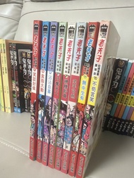 老夫子哈燒漫畫 台灣版 8本合售