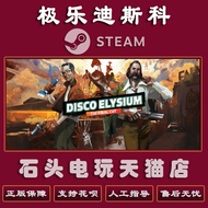 PC Chinese Genuine Steam Platform National Disco Elysium Game Disco Final Cut Disco Elysium-The Fina