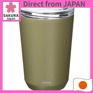 KINTO To-Go Tumbler Travel Mug 360ml / 20274/20271