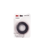 TAP19571 3M New Upgrade VHB double sided tape 5952 version small roll 2mx10mm