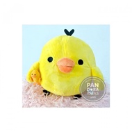 Piyo Duck 9" / Duck Doll / Birthday Gift