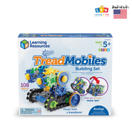 [อายุ 5+] เฟืองจักรกล นักประดิษฐ์น้อยพิชิตกลไก (Treadmobiles : Gears Gears Gears) [Learning Resource