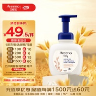 艾惟诺（Aveeno）婴儿洗发沐浴露二合一洗发沐浴洗护用品400ml