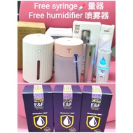 (Free Diffuser喷雾器+Measuring set量器)iDefender Inc 16K(Ionic Nano Copper INC 16K) 铜离子 50ml:NSF+ ANSI + EPA (Safe Non Toxic)