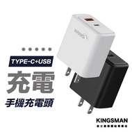 [Mobile Phone Charger] 30W 45W Charger Type-C Charging Head USB PD Travel Fast Fast Charger Type C