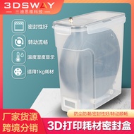 3DSWAY 3D Printing Consumables Box Storage Drying Box3D Printer dustproof and moisture-sealing ring 