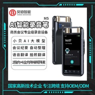 Smart AI Voice Recorder 5 Languages Professional Recorder GPT Recording to Text Meeting Records Summ