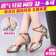 Latin Dance Shoes Women's Adult Mid-heel Dance Shoes Soft-soled Social Square Dance Women's Shoes Dancing Sandals Latin Dance Shoes Women's Adult Mid-heel Dance Shoes Soft-soled Social Square Dance Women's Shoes Dancing Sandals 24.4.8