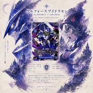 BT11-032 (SR) UlforceVeedramon AA DTCG Digimon