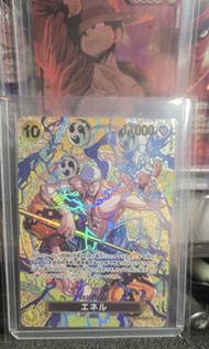 日版 ONE PIECE CARD GAME OPCG
海賊王 航海王 路飛 索羅 Luffy 
OP15 EB02-052 SR SP 艾尼路 雷神
一開即入膜入夾 冇白冇損
$1400包埋順豐櫃或