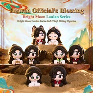 MINIDOLL Officially Licensed Heaven Official's Blessing Bright Moon Series Soft Vinyl Sitting Figuri