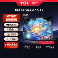 2024 TCL ทีวี 55 นิ้ว QLED 4K Google TV รุ่น 55T7B ระบบปฏิบัติการ Google/Netflix & Youtube & MEMC 60