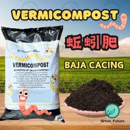 蚯蚓肥 Vermicompost  蚯蚓有机肥 蚯蚓 Baja Organik Cacing Vermicast For Organic Farming cacing tanah worm ferti