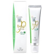 Sangi Apagard Premio 特級薄荷 53 克藥用美白牙膏