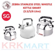 ZEBRA SMART Stainless Steel Whistling Kettle 3.5L / 5L / 6L