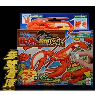 Reference Number Warehouse MegaHouse Buy One Tail Series Boston Lobster Polong Three-Dimensional Fun