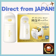 Suntory Japan Beer Foamer "God Bubble" Server Supreme Edition  [ Direct from Japan ]