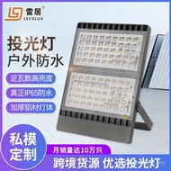 Outdoor Linear Ultra-Thin 50 Floodlight Floodlight Lighting Flying LED/Imitation100200W/Home Lightin