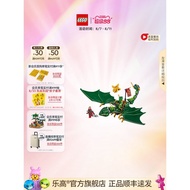 LEGO Flagship Store71829Ninjago Lloyd's Green Forest Dragon Building Blocks Children's Toy 4I42