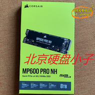 【公司現貨】 mp600 pro nh 8t 8tb ssd固態m.2 pcie4.0