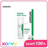 Oxe Cure Facial Acne Lotion 10ml อ๊อกซ์ เคียว โลชั่นแต้มสิวสำหรับลดและป้องกันการอักเสบของสิว