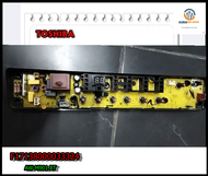 ขายอะไหล่แท้/เมนบร์อดเครื่องซักผ้า โตชิบา F17138000033324 (Toshiba)รุ่นAW-M901 BT