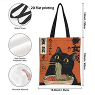 1pc 2d Flat Canvas Tote Bag, Reusable Grocery Bags, Spacious And Sturdy Cat Eating Noodles Canvas Sh