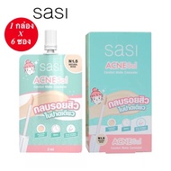 (1 กล่อง 6 ซอง)Sasi ศศิ แอคเน่ โซล คอมฟอร์ท แมท คอนซีลเลอร์ 2 มล.x6ซอง Sasi Acne Sol Comfort Conceal
