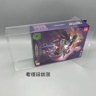 ⭐精選電玩⭐歐版SWITCH NS火焰紋章風花雪月無雙限定版保護盒展示盒