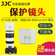 JJC Suitable for Canon ET-83D Hood EF 100-400mm IS II Second Generation Big White Rabbit Lens Protec