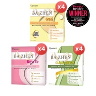 Ujuwon Ba Zhen Taiwan Instant Nourishment Drink 台湾黑糖八珍 8s - Clean Detox / Bust Up / Goji (Bundle 4/B
