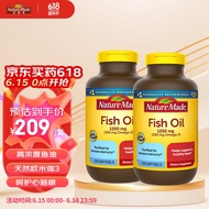 Nature Made天维美 中纯度深海鱼油软胶囊220粒*2瓶 含dha epa呵护心脑眼 无腥味中老年成人鱼油 美国进口