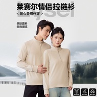 half zip sweatshirt sweatshirt woman Fashionable Lyocell Velvet Half-High Collar Zip-Up Jacket - Sty