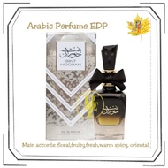 Bint Hooran Eau de Parfum 100ML Best Arabian Perfume Women Collection by Ard Al Zaafaran