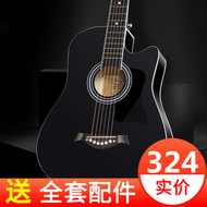 の﹤❤guitar❤Mukita by BLW guitar / Gitar acoustic standard beginner packageBeginner Star Guitar FF entry 41 inch folk song