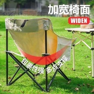 Outdoor Outdoor Folding Chair Beach Chair Outdoor Fishing Chair Camping Folding Chair Pony Portable 