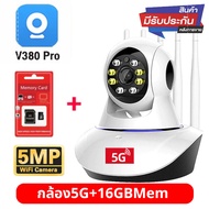 กล้องวงจรปิด PTZ 4G 4K 5MP กันน้ำ IP66 วิดีโอกลางคืน 360องศา พีซีไร้สาย V380