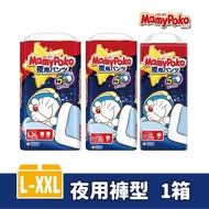 【滿意寶寶】夜用晚用褲/XXL*22p*3包/箱  一箱