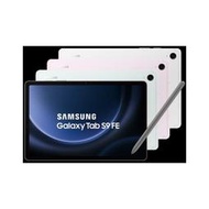 三星Samsung Galaxy Tab S9 FE WiFi 128G單機 平板電腦，4色可選