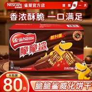 ✅ Small snacks ✅ in stock wafer biscuits New Year's Goods Individually packaged Give gift Gift box ♧