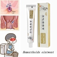 Dictamni - Antibacterial Cream - Chinese Herbal Hemorrhoids Relief Pile Cream Almuranas