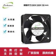 Factory Direct Fresh-Keeping Cabinet Machine Cabinet Cooling AC、Dedicated AC15050Fan Case Fan NUCD