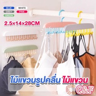 C&F Long Plastic clothes hanger Save Space