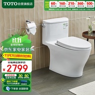 TOTO喷射虹吸式连体全包坐便器智洁节水防臭马桶CW887 305MM(04-A)