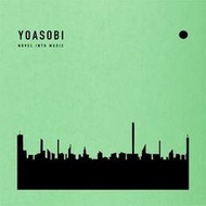 ★C★【進口版 日本歌曲CD專輯】YOASOBI     THE BOOK 2(索尼進口完全生產限定盤)