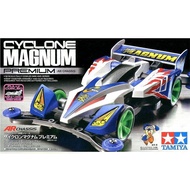 [Tamiya] Cyclone Magnum Premium (AR Chassis) (TA 19440)