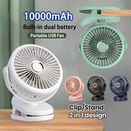 15000mAh Portable Clip Fan Rechargeable USB Fan LED Digital Display Strong Wind Mini Cooling Fan