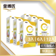 [Kimber's] Vitamin C Film-Coated Tablets|60 Tablets|3/6/12 In Group|Official|Vitamin 1,000mg, D 399I