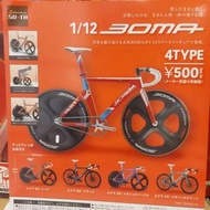 最新 SO-TA BOMA 山地越野自行車 單車 1/12 扭蛋 /盒頭 可配 figures  全套4款